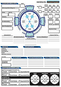 Tabletop Role-Playing Game - Starfinder. Starter Set